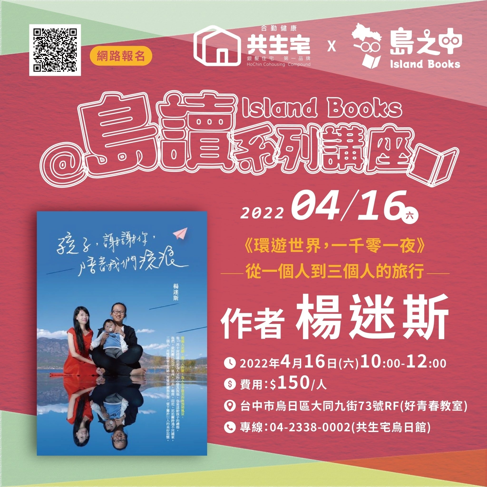 275850269 1316345692109262 4186120300475790261 n