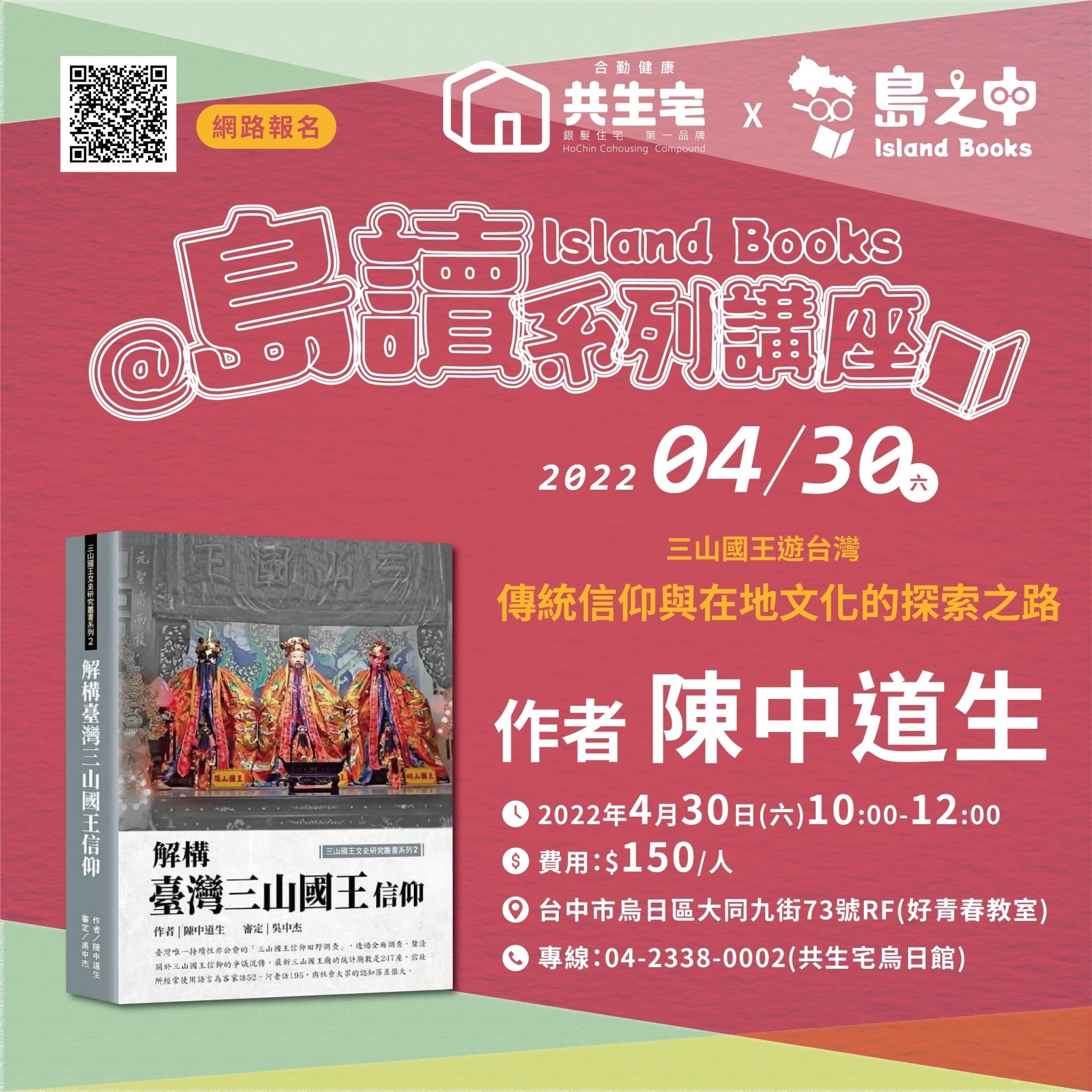 275925408 1315803178830180 4148179069962557620 n