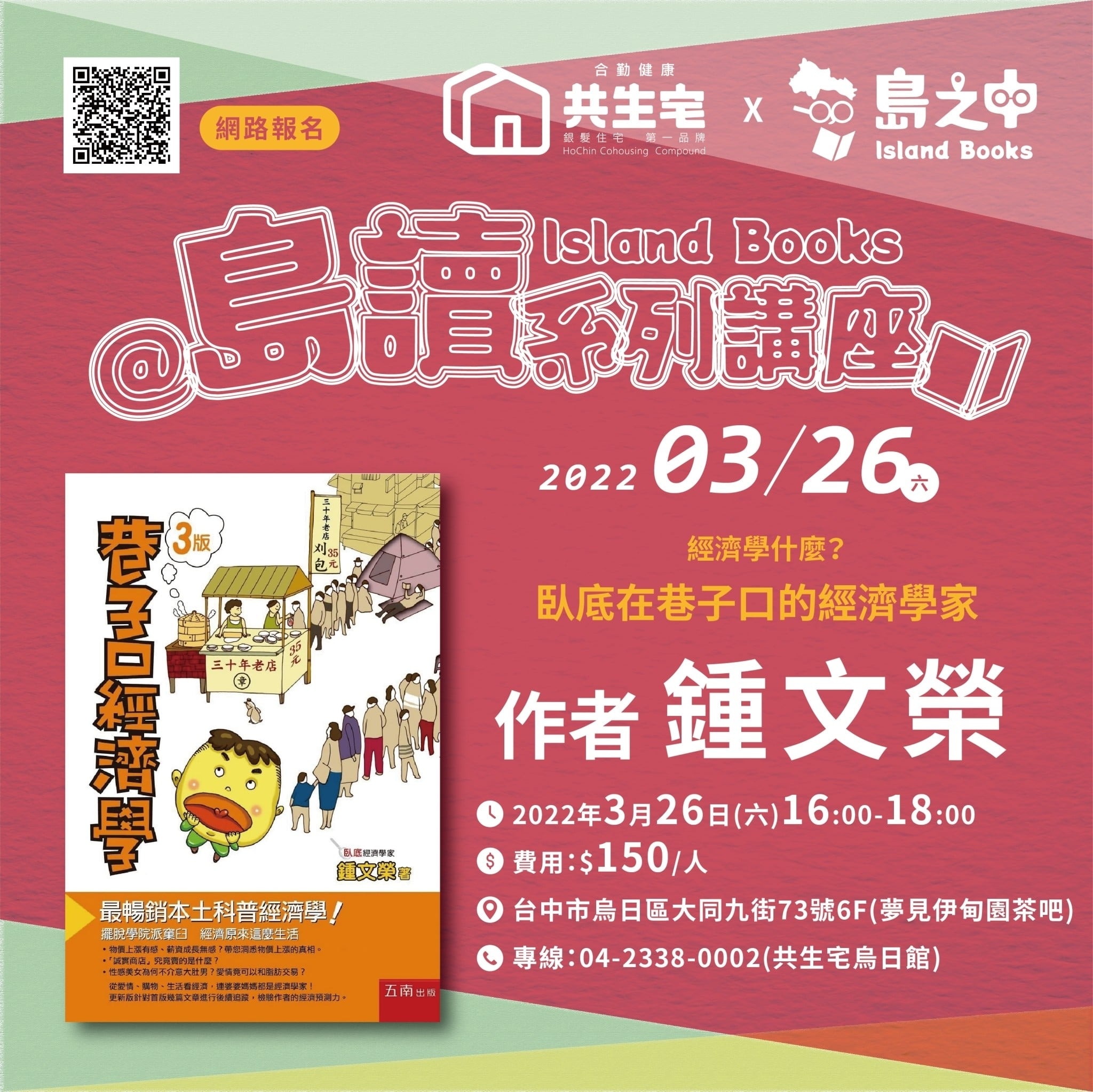 275673592 1315803172163514 7405581148302541497 n