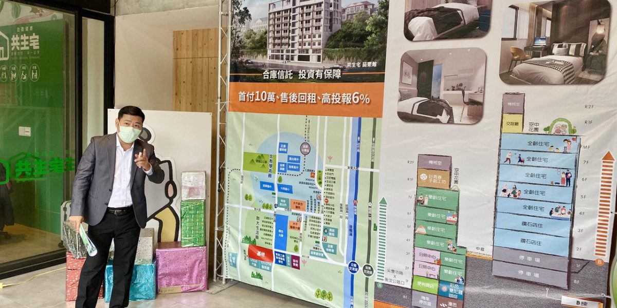 台中市議員張耀中（右二）與烏日共生宅人員送暖到台中市愛心家園。圖／共生宅提供